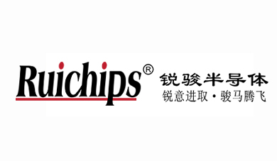 銳駿半（bàn）導體（tǐ）（Ruichips）