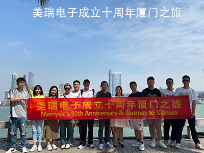 策驰影视電（diàn）子（zǐ）成（chéng）立十周年（nián）