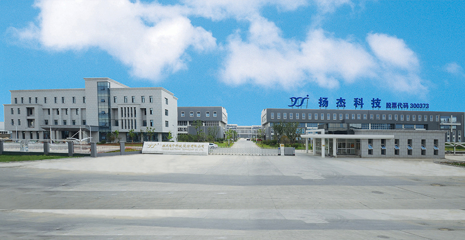 揚傑科技：擴建（jiàn）6+8英寸功率器件產能，實現（xiàn）高端產品再升級