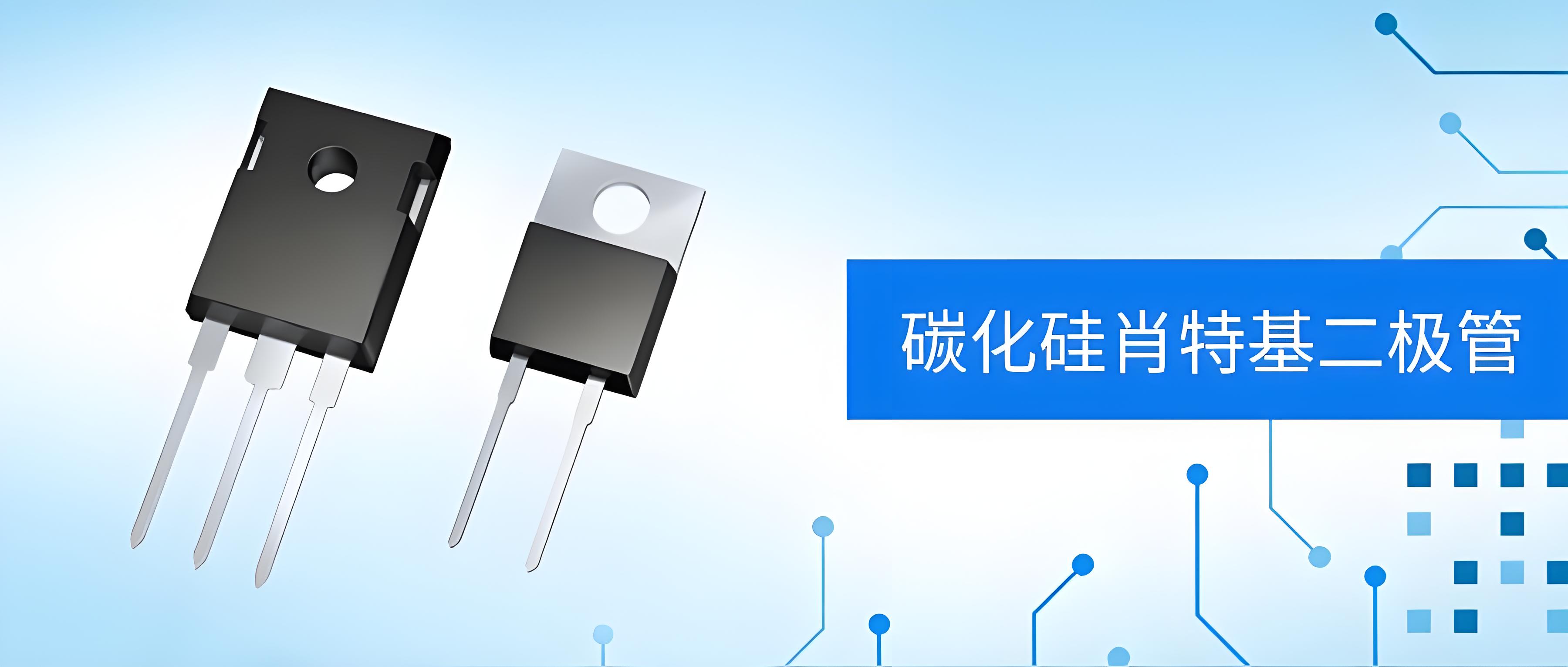 肖特基二極管（guǎn）的內部結構-策驰影视電子