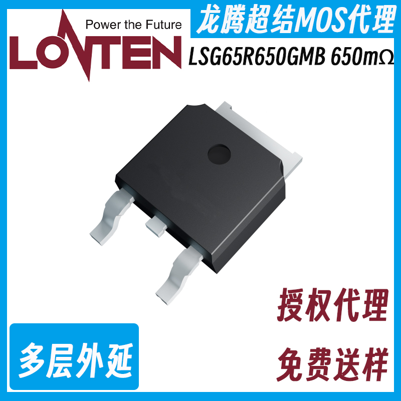 LSG65R650GMB