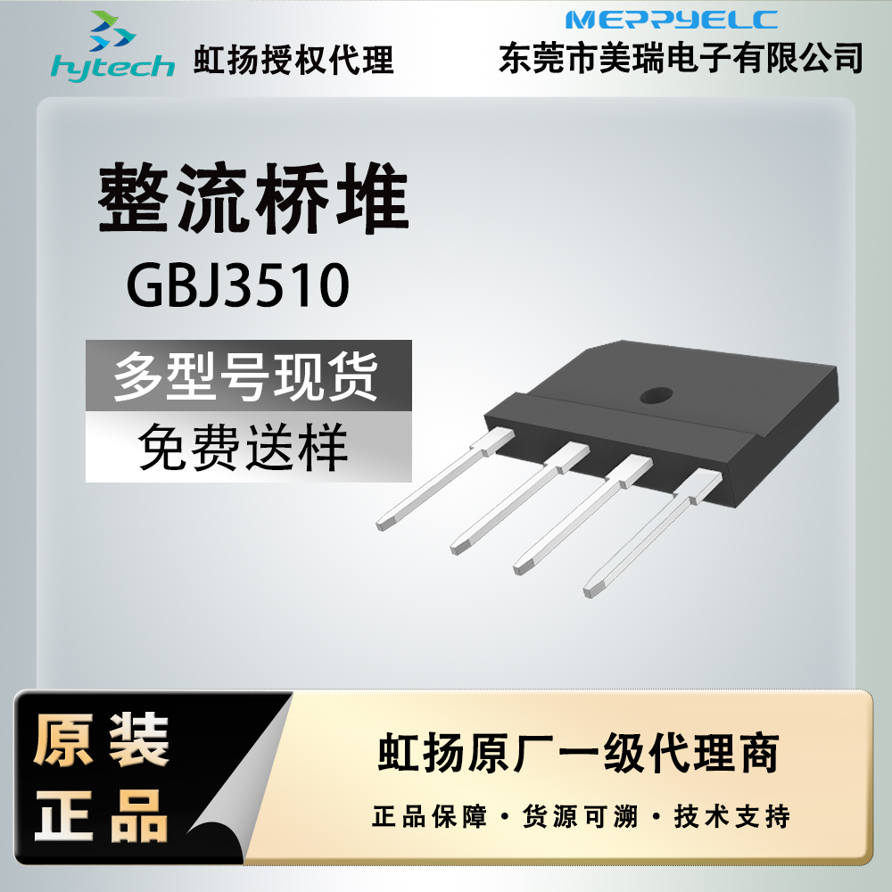 GBJ3510