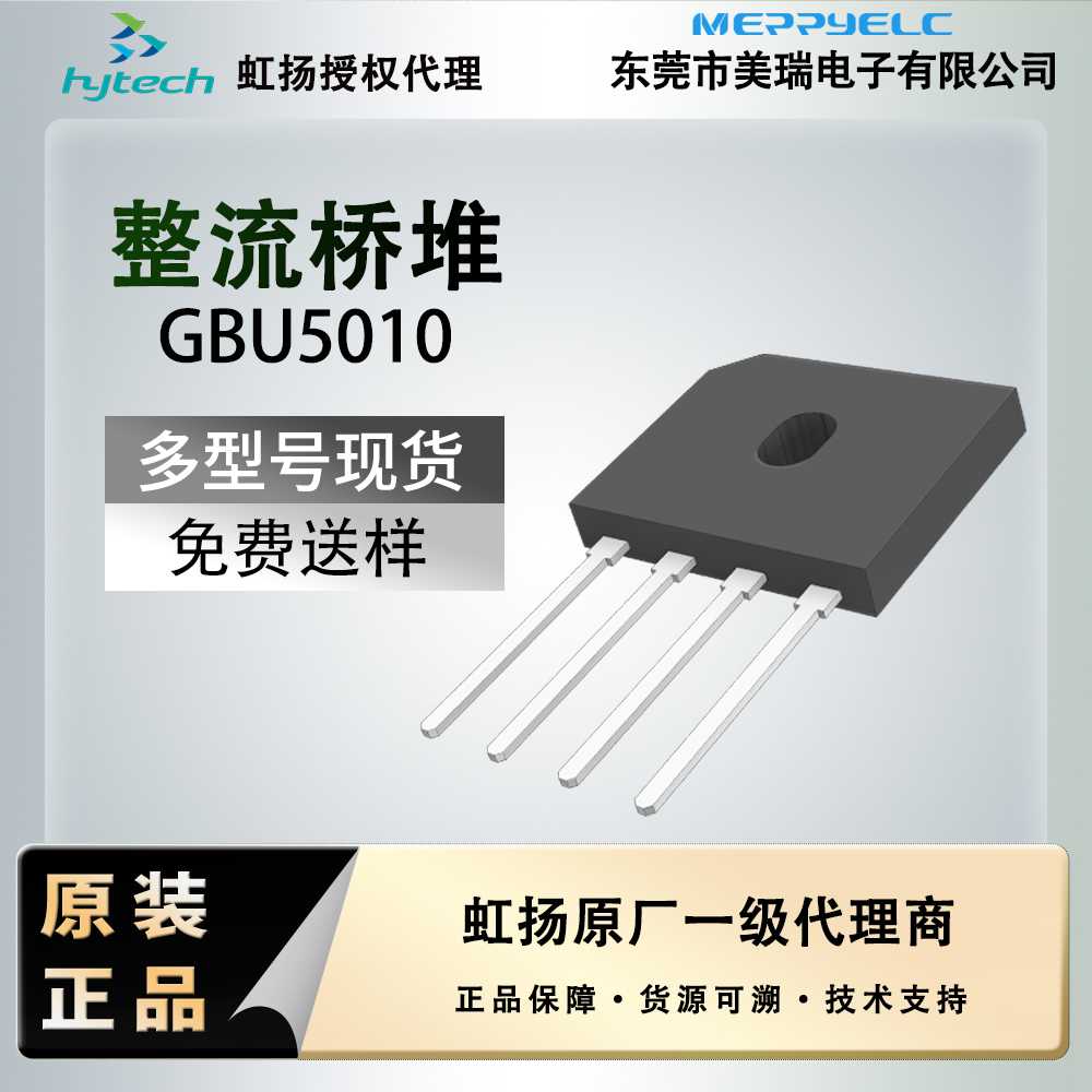 GBU5010
