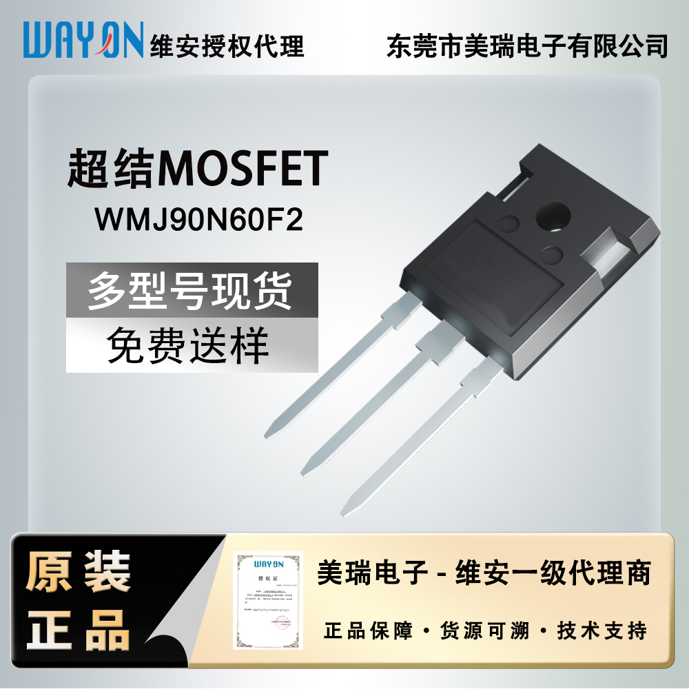 WMJ90N60F2