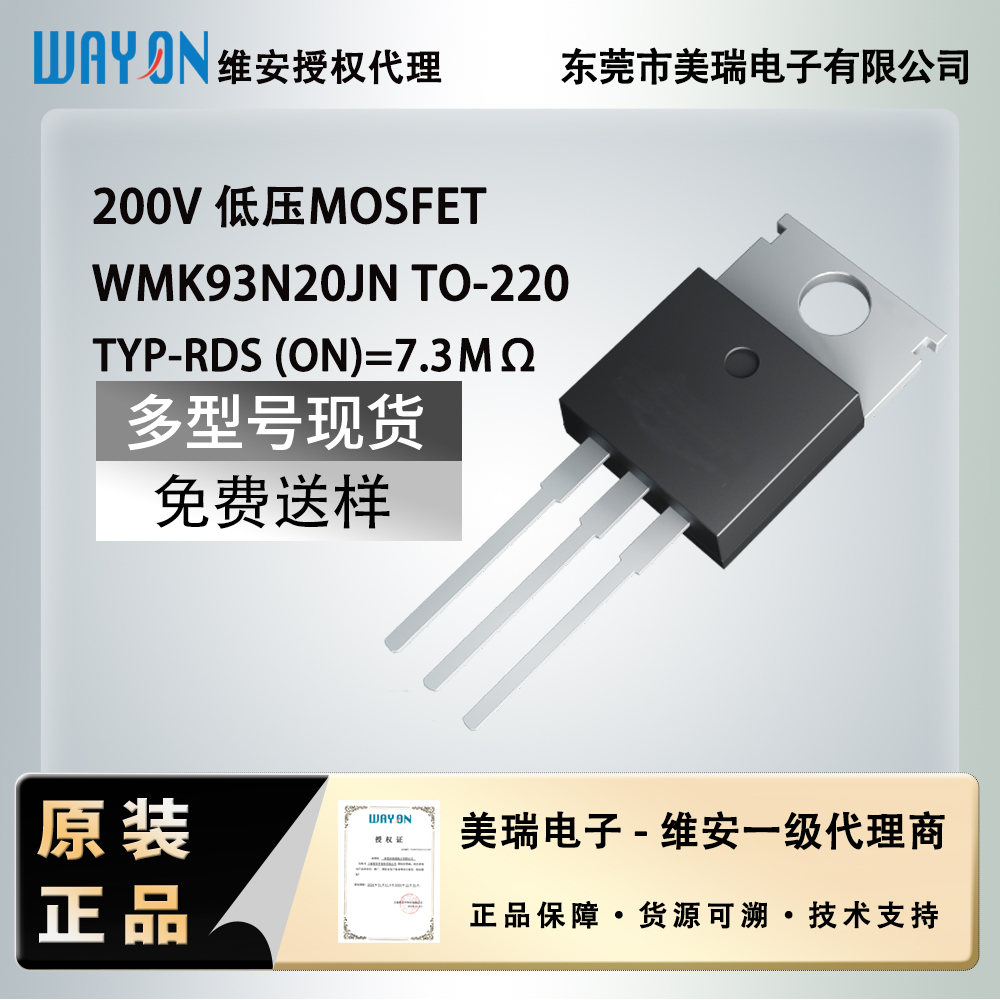 WMK93N20JN