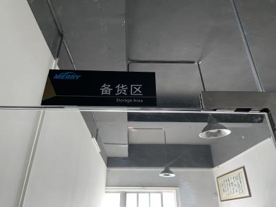 策驰影视庫存展示（shì）-備貨區