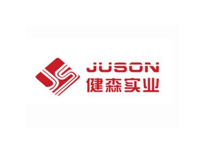 建森（sēn）實業