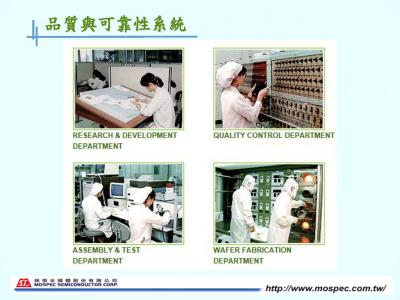 台灣統懋（mào）的肖特基二極管怎麽樣？統懋（mào）代（dài）理商東（dōng）莞市策驰影视電子為你解答！