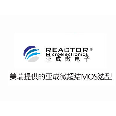 亞成（chéng）微超結MOS產品表