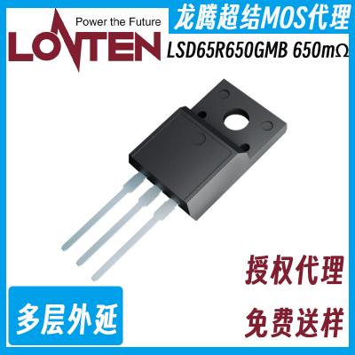 LSD65R650GMB 650mΩ