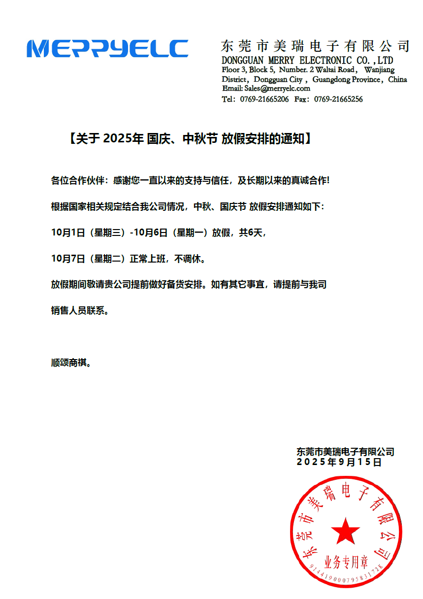 微信圖片_20250915101613_809_37.png
